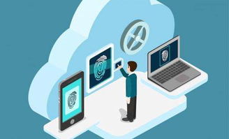 云计算基础与安全 构建现代网络信息技术的基石