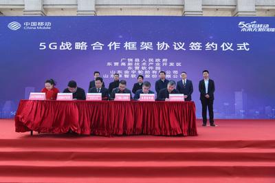 东营迎来5G新时代 首条5G街道与首个5G校园正式启用