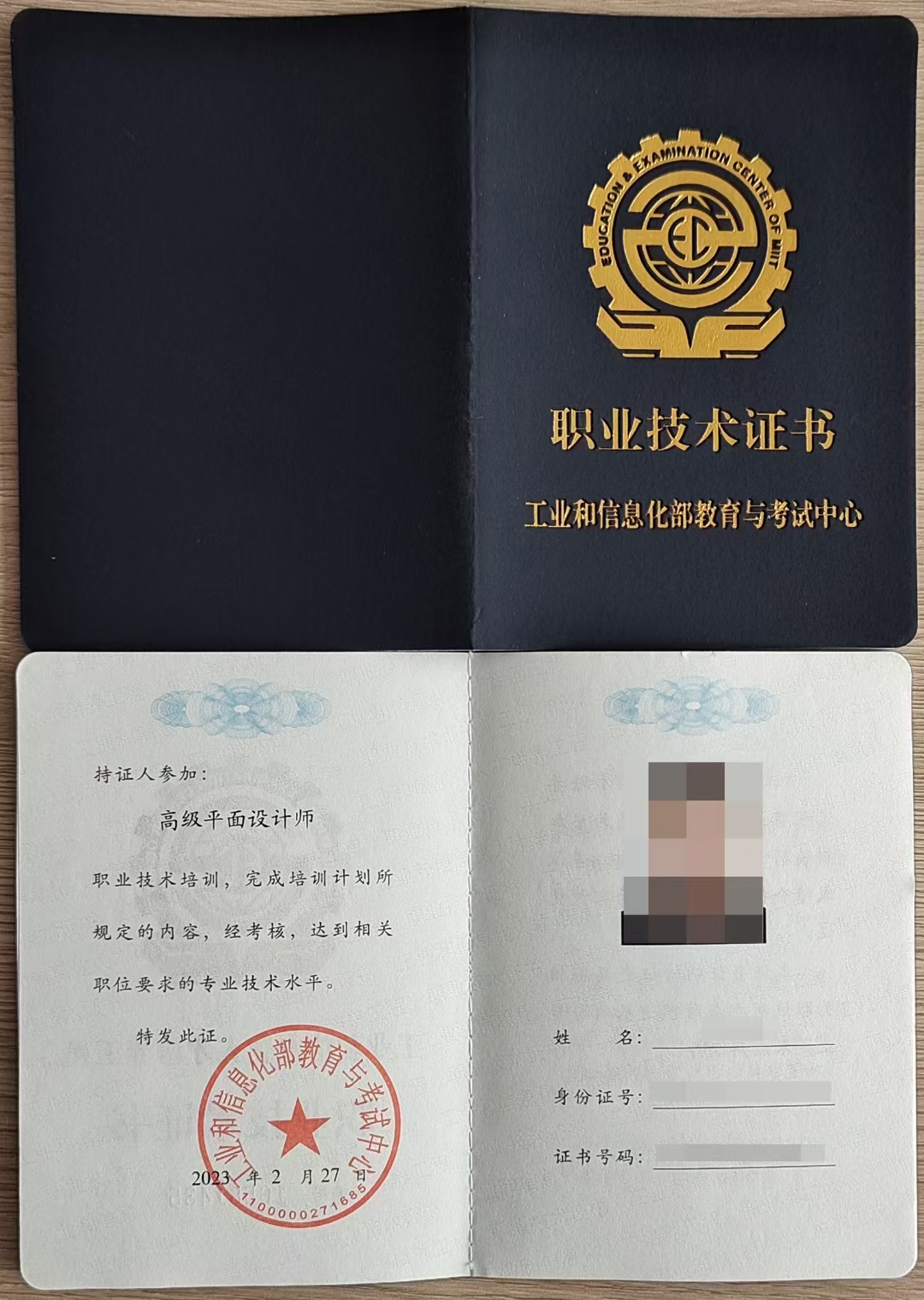 网络信息技术开发 数字时代的独立职业新机遇